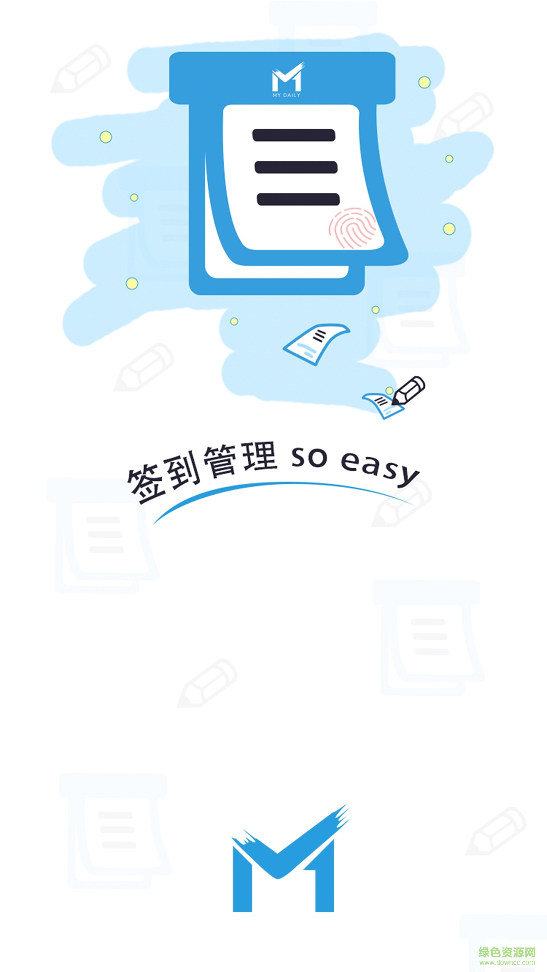 上班班 v1.2.0 安卓版 0