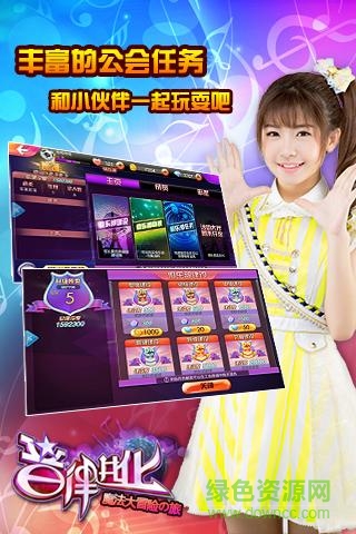 音律進(jìn)化手游百度版 v1.2.0 安卓最新版 1