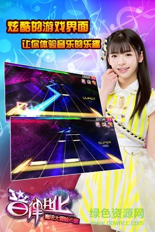 音律進(jìn)化手游百度版 v1.2.0 安卓最新版 0