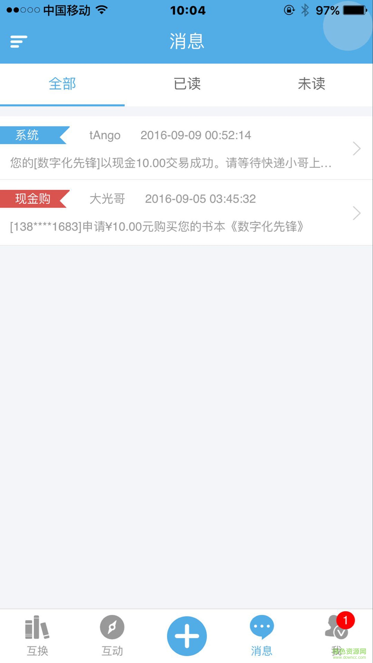 書寶手機(jī)版 v1.0.4 安卓版 0