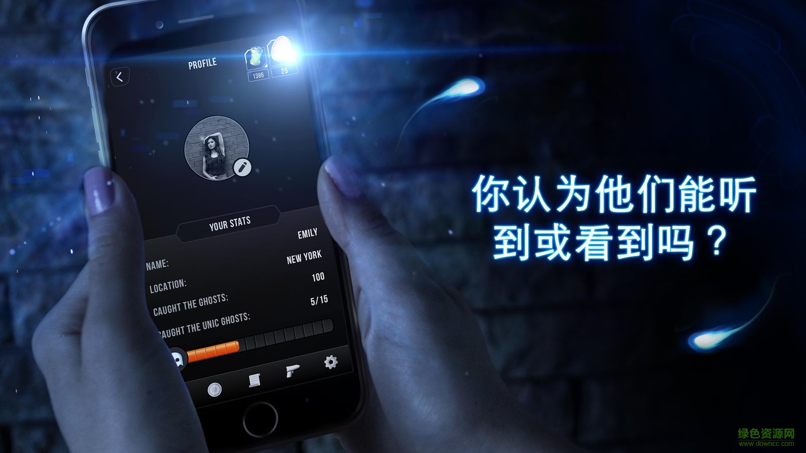 鬼魂GO游戲(Ghost GO) v1.0 安卓版 1