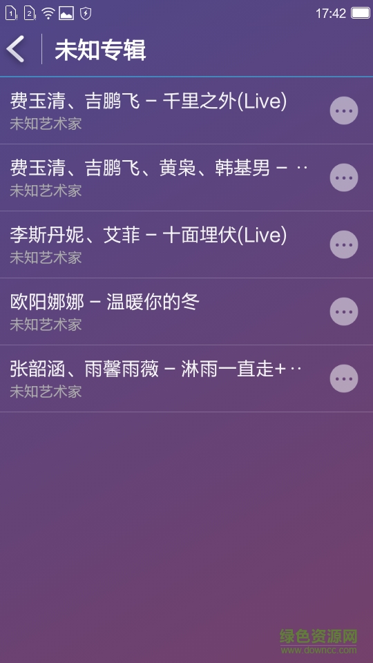 音樂(lè)播放器均衡器 v13.2.4 安卓版 0