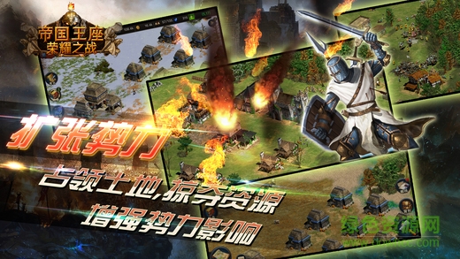 帝國王座榮耀之戰(zhàn)ios版 v1.3.0 iphone版 1