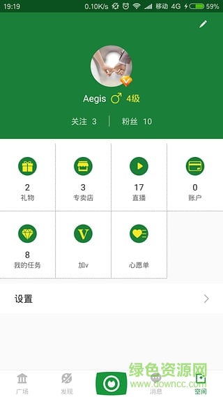 VR云女眼手機(jī)版 v1.0 安卓版 0