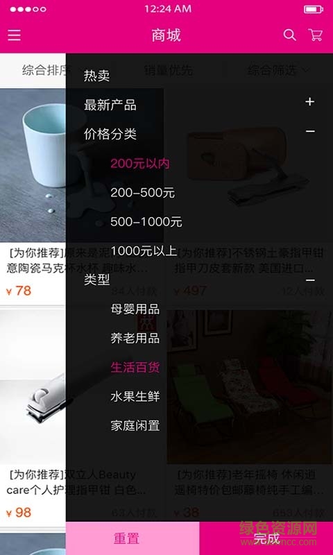 阿姨工作臺(tái)客戶(hù)端 v1.3.1 安卓版 2