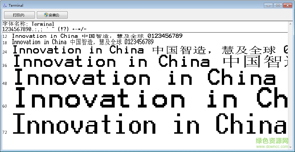 dosapp.fon綠色版  0