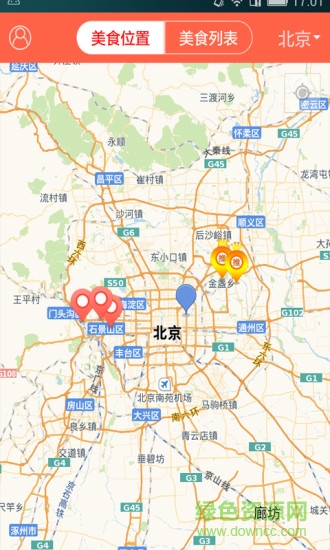 鄉(xiāng)味兒手機版 v1.2.4 安卓版 0