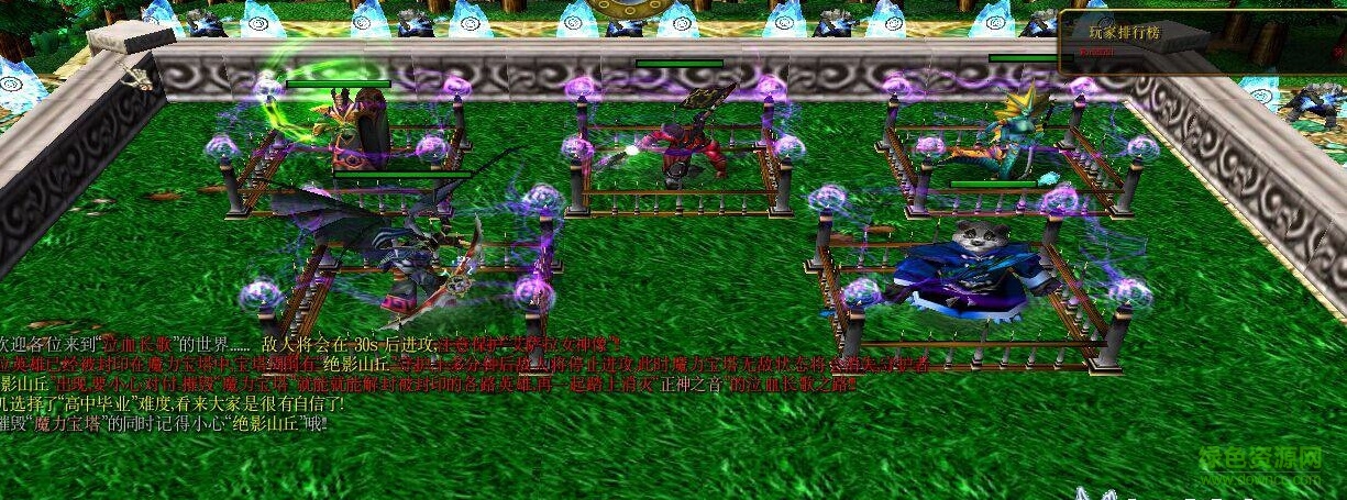 泣血長歌v3.4.8_魔獸防守地圖  0