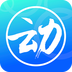 動(dòng)一動(dòng)