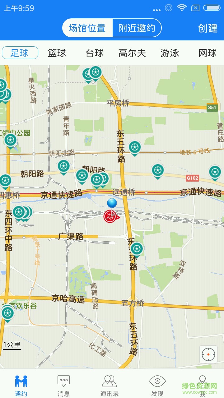 動(dòng)一動(dòng) v1.2.6 安卓版 1