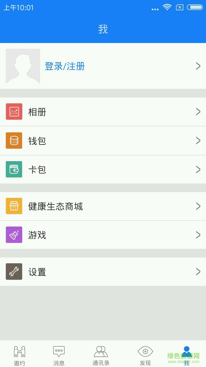 動(dòng)一動(dòng) v1.2.6 安卓版 2