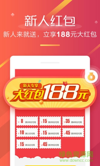 京東商城舊版本