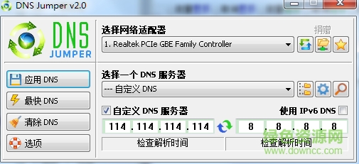 Dns Jumper中文版 v2.0 綠色版 0