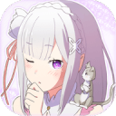 愛蜜莉雅鬧鐘(エミリアアラーム)