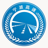 寧波高速路況實時查詢
