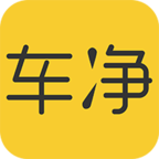 車凈(洗車應(yīng)用)