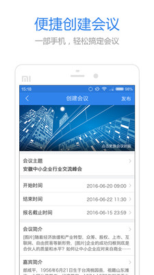 米聽(tīng)手機(jī)版 v1.0 安卓版 0