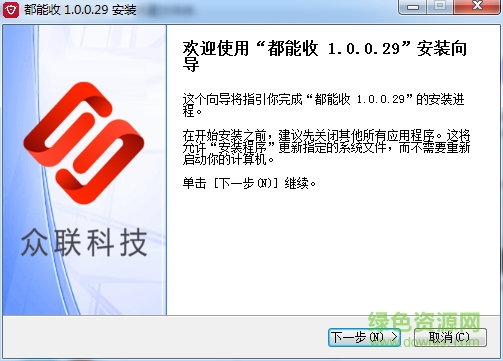 都能收電腦版 v1.0.0.29 官方pc版 0