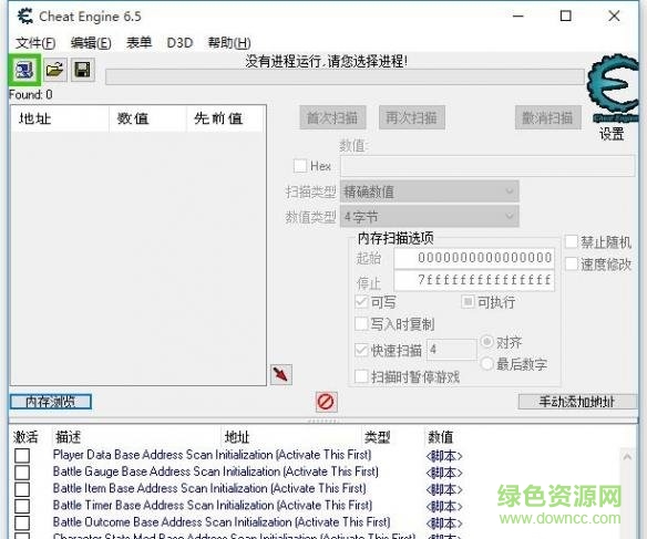 進(jìn)擊的巨人40項(xiàng)多功能ce修改 v6.5 最新綠色版 0