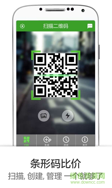 條形碼比價(jià) v4.6.0 安卓版 0