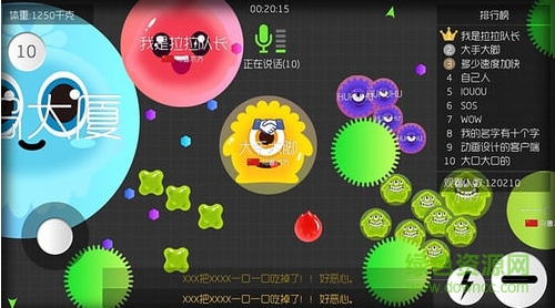 球球大作戰(zhàn)秒刷棒棒糖助手 v1.0 安卓最新版 0