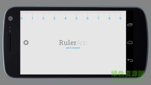 安卓尺子手機(jī)版 v2.1.3 安卓版 1