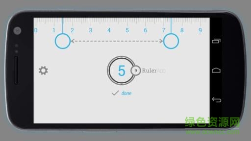安卓尺子手機(jī)版 v2.1.3 安卓版 2