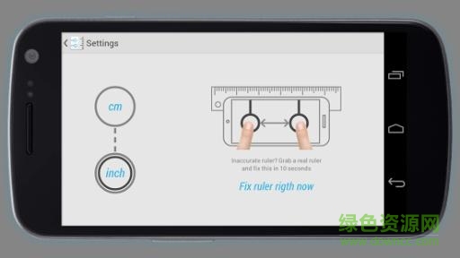 安卓尺子手機(jī)版 v2.1.3 安卓版 3