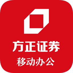 方正證券移動(dòng)辦公客戶端