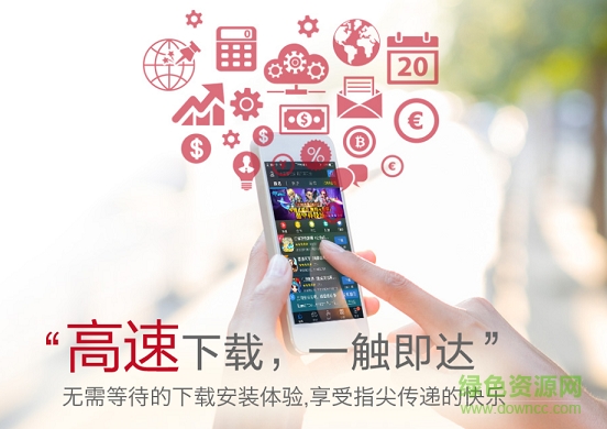 海馬蘋果助手for mac v1.0 蘋果電腦版 0