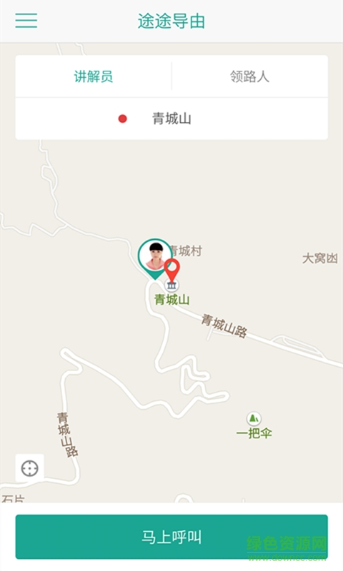 途途導(dǎo)由服務(wù)端 v1.0.3 安卓版 0