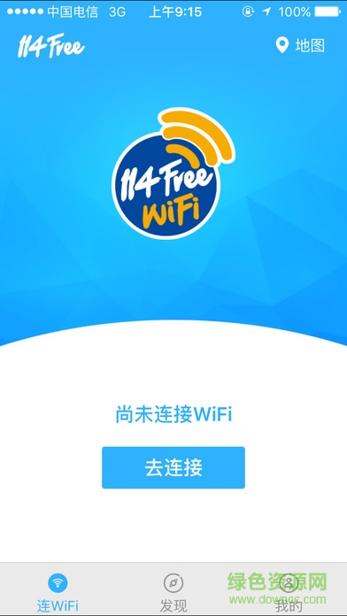 114free wifi客戶端ios版 v1.2.4 iphone版 3