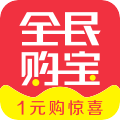 全民購寶手機(jī)客戶端