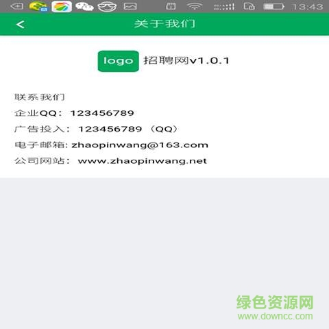 從幫工匠手機(jī)版 v10.0 安卓版 2