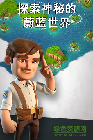 boom beach九游客戶端 v40.86 安卓版 1