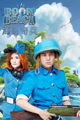 boom beach九游客戶端 v40.86 安卓版 3