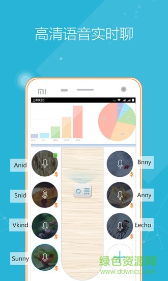 遠(yuǎn)程投影儀安卓版