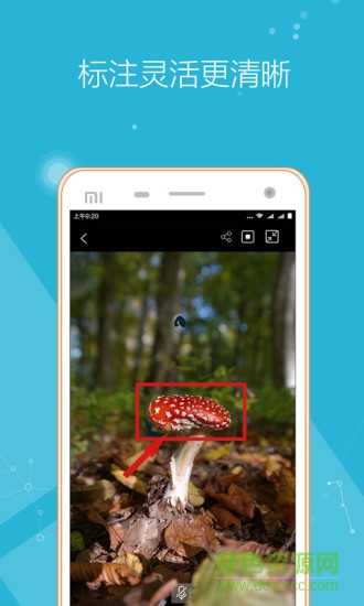 遠(yuǎn)程投影儀app v1.0.2 安卓最新版 3