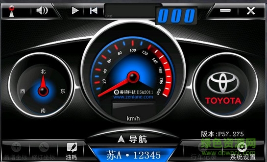 善領dsa2017最新車機版 善領dsa2017最新車機版