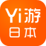 Yi游日本手機(jī)版