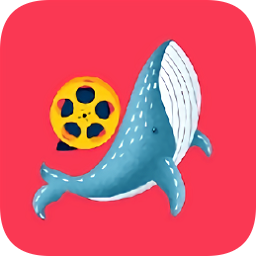 鯨魚視頻編輯