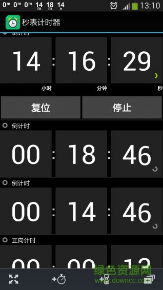秒表計時器 v2.2.0 安卓版 2
