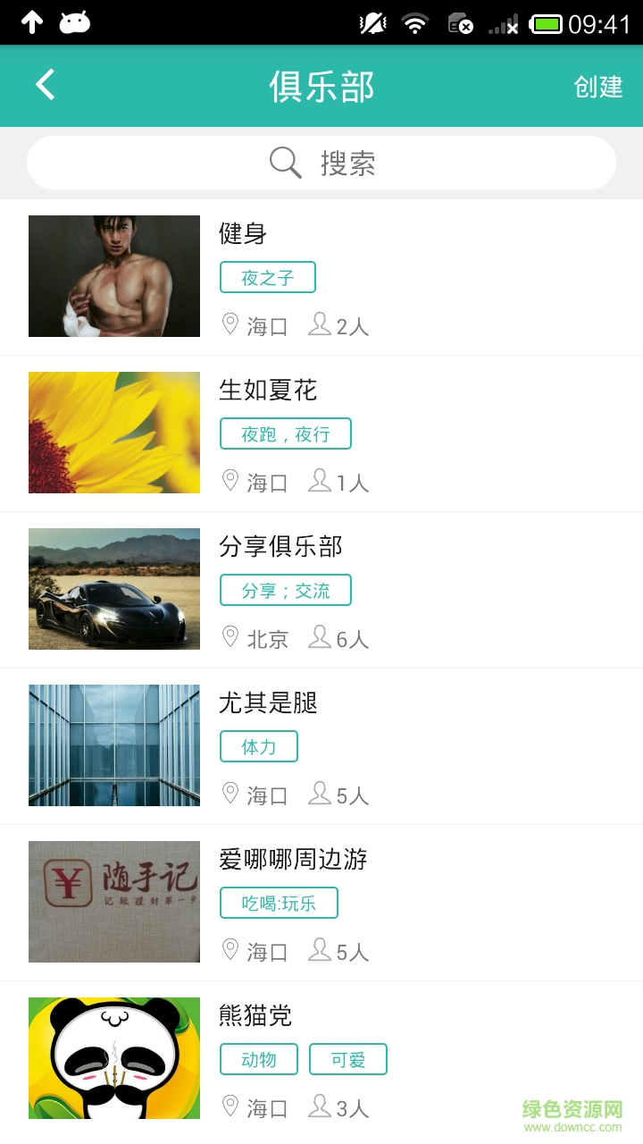 超級(jí)活動(dòng)手機(jī)版 v0.9.04 安卓版 0