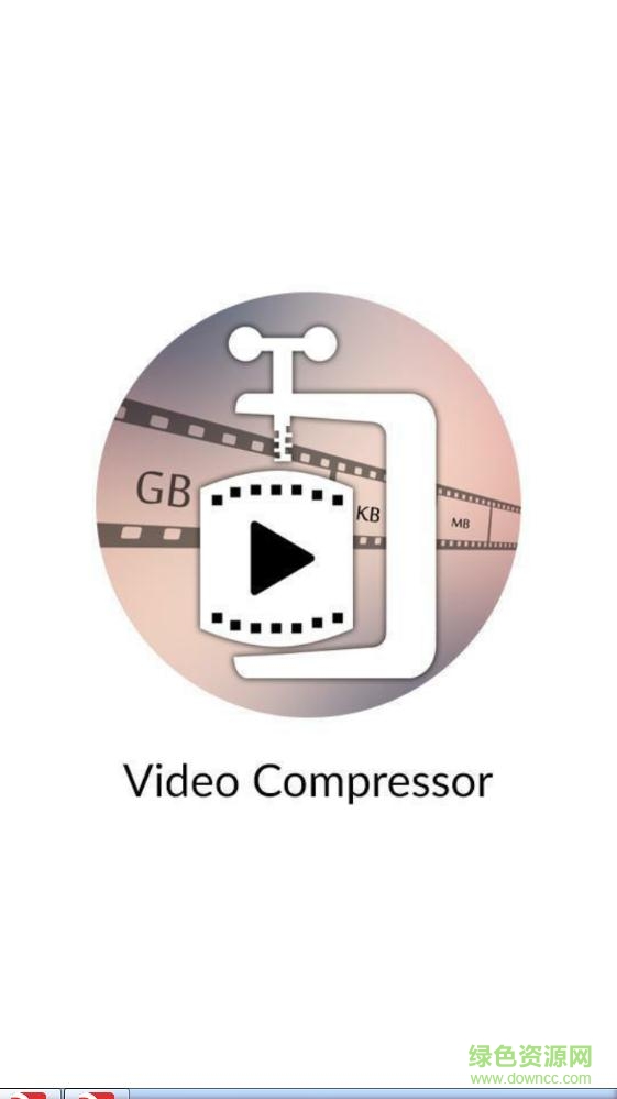 視頻壓縮軟件手機版