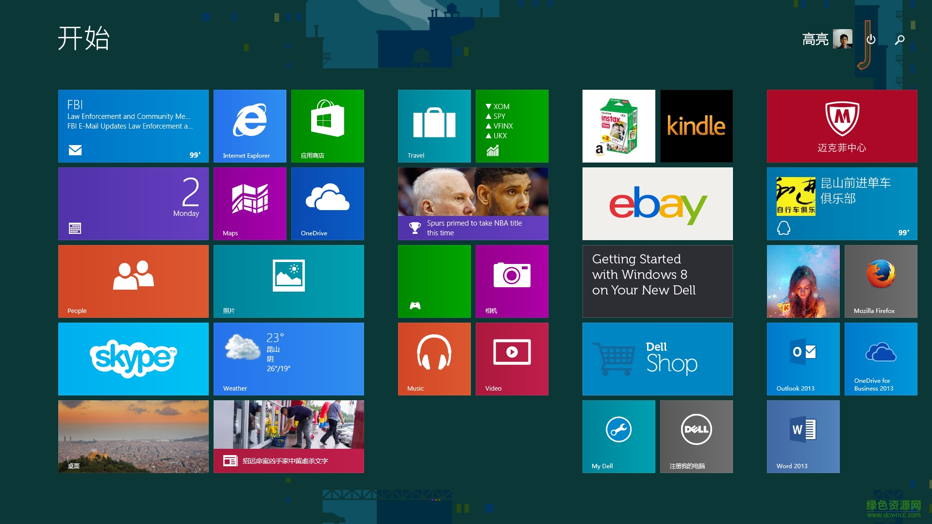 win10簡體中文語言包(32/64位) 正式版 0