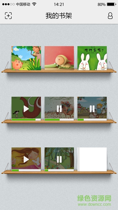 旺豆AR書城 v1.0 安卓版 1