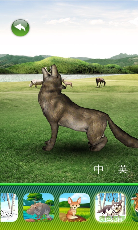 3D博物館手機客戶端 v1.0.0 安卓版 2