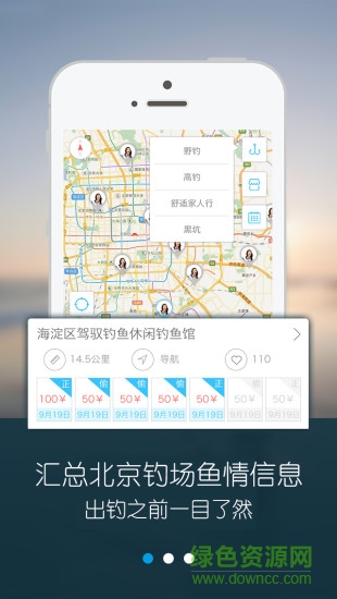 斗釣手機(jī)版 v0.0.2 安卓版 0