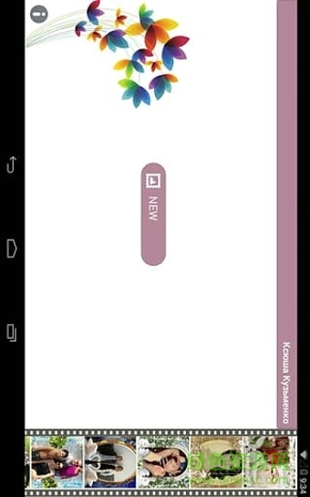 花形相框手機(jī)版(花朵相框) v6.8 安卓版 0