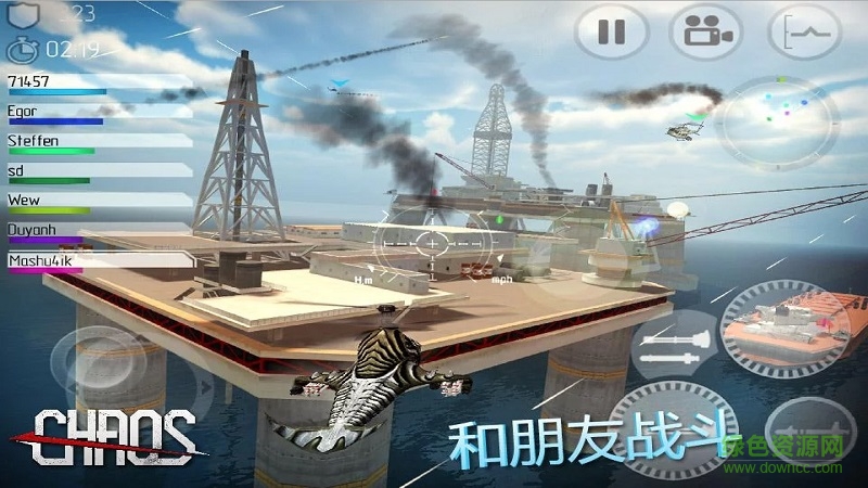 chaos直升機(jī)空戰(zhàn)最新修改版 v7.3.5 安卓無限金幣版 0